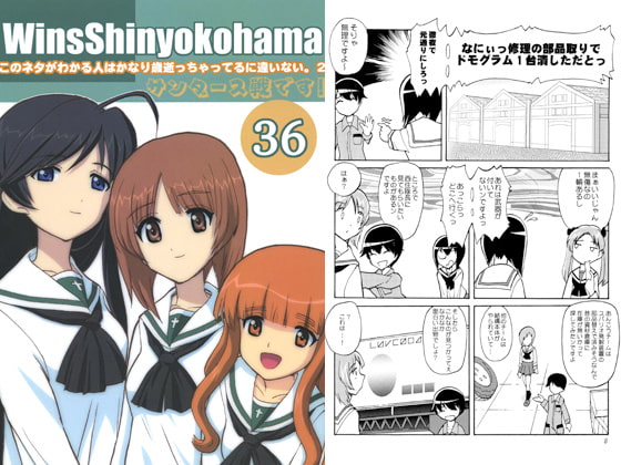 このネタがわかる人はかなり歳逝っちゃってるに違いない。2