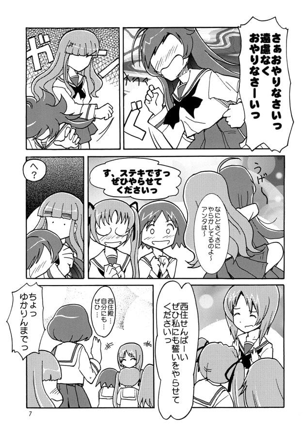 このネタがわかる人はかなり歳逝っちゃってるに違いない。2