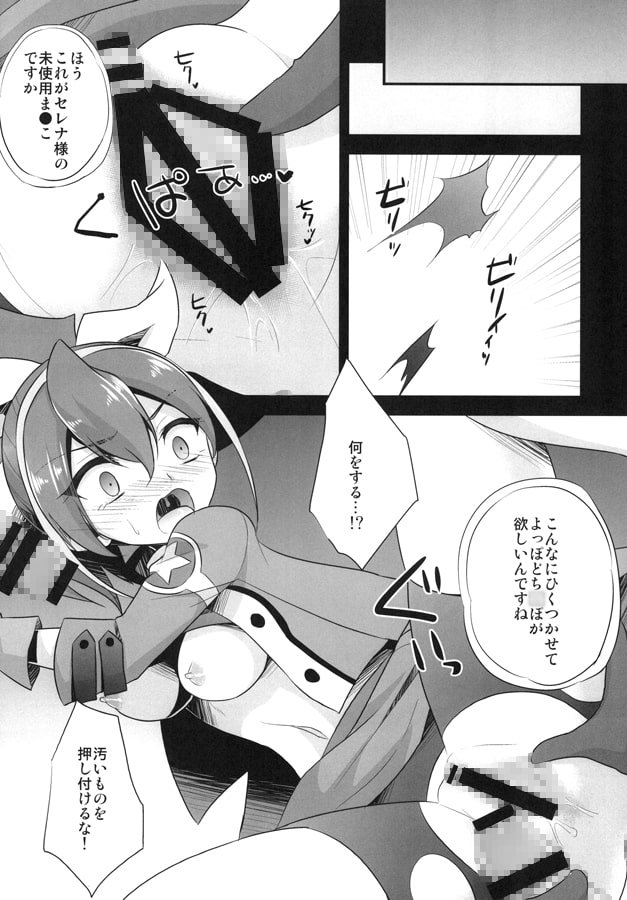 サレンダーなんてしない