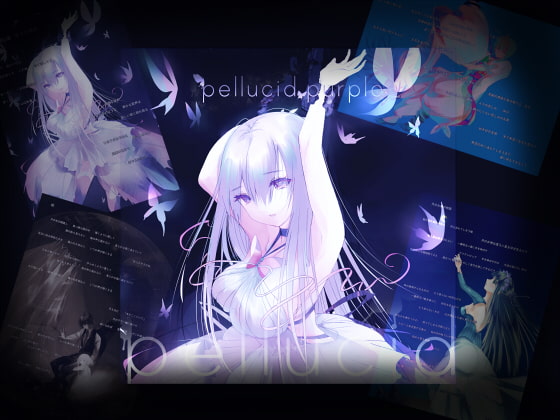 アルバム『pellucid』オリジナル楽曲+イメージイラスト