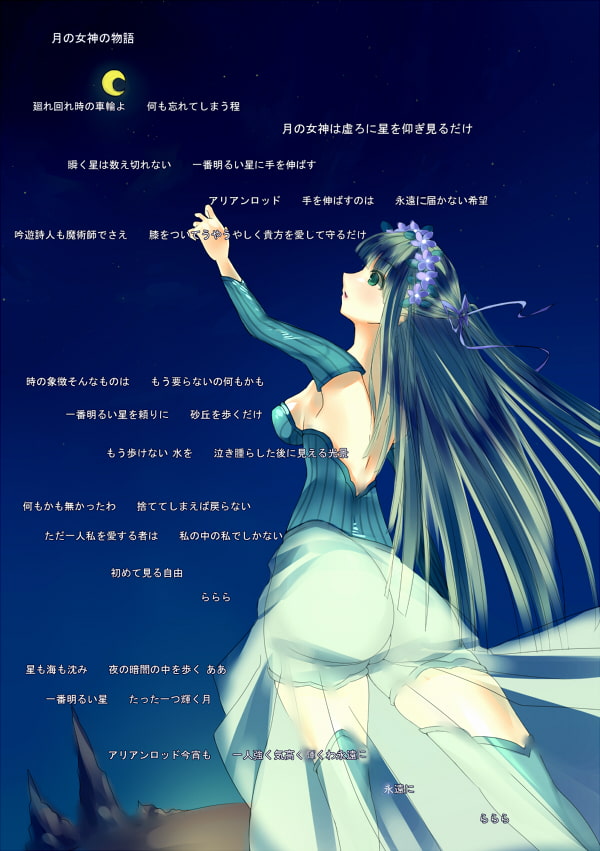 アルバム『pellucid』オリジナル楽曲+イメージイラスト