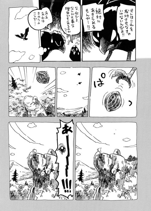 マーブルアニマルズその11 カラスと学ぶ交通ルール