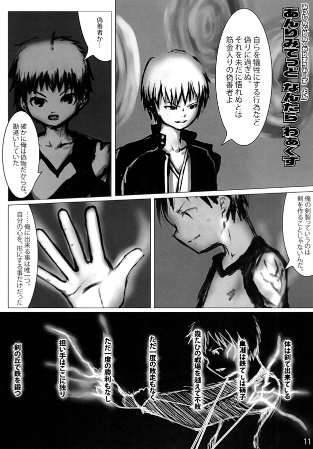 Vermillion Jewels