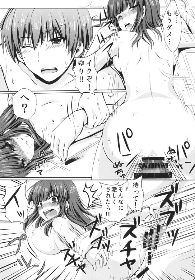 そんな気分