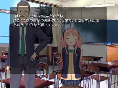 僕と彼女の生きる世界