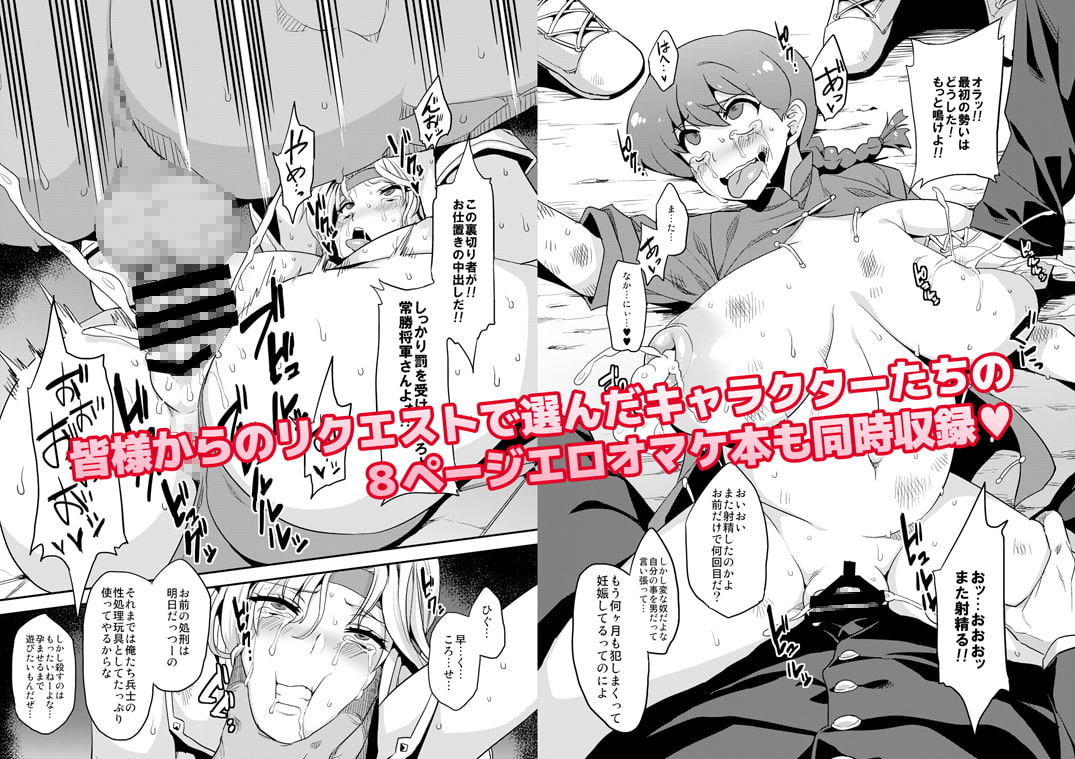 変態アイドルリサイクル