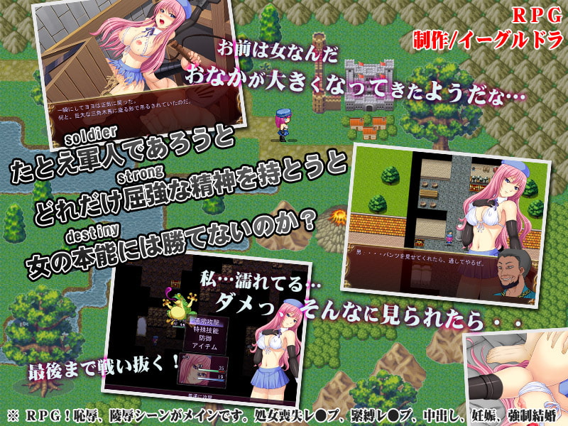 レディーナイト