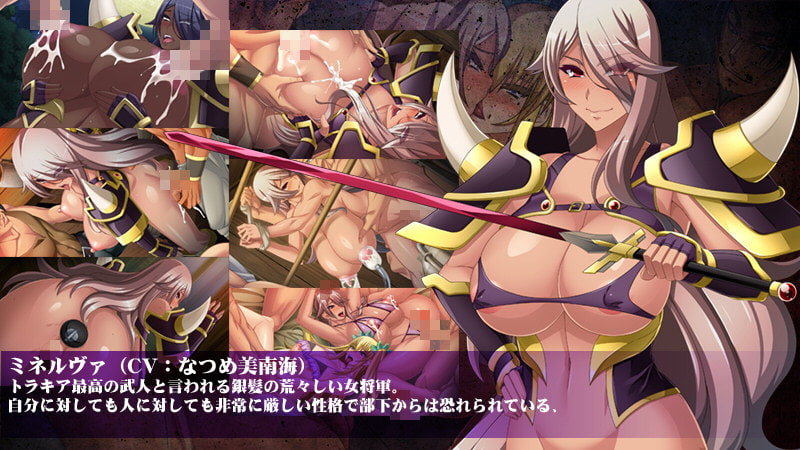 淫獄王女 ～戦場に堕ちる二人の戦女～