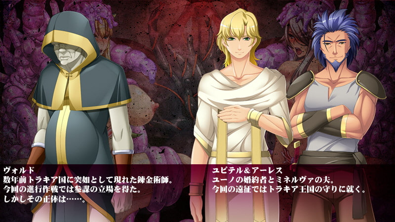 淫獄王女 ～戦場に堕ちる二人の戦女～