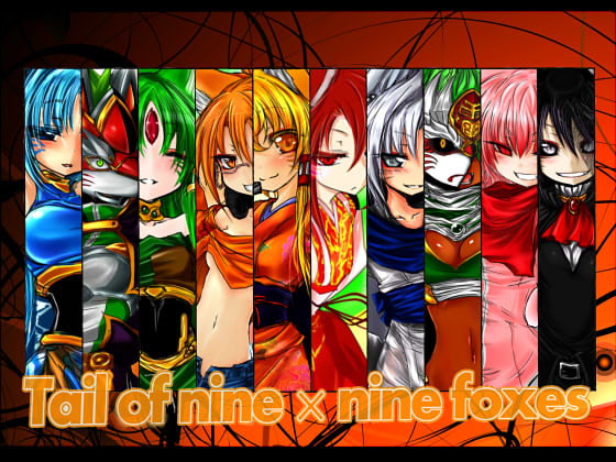 Tailofnine × ninefoxes PV版