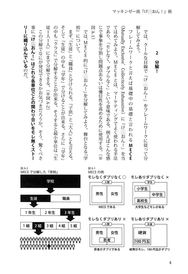 escREAL Public Beta Ver. 0.0.6
