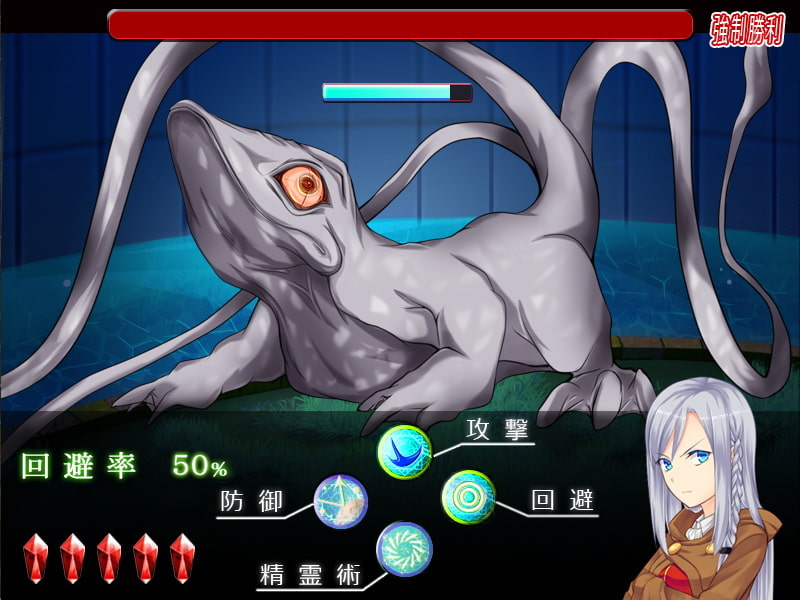 精霊のディストピア
