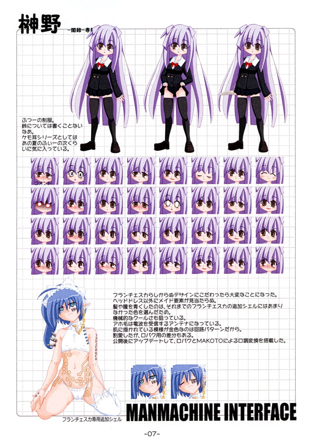 EXTRASHELL VISUAL CATALOGUE