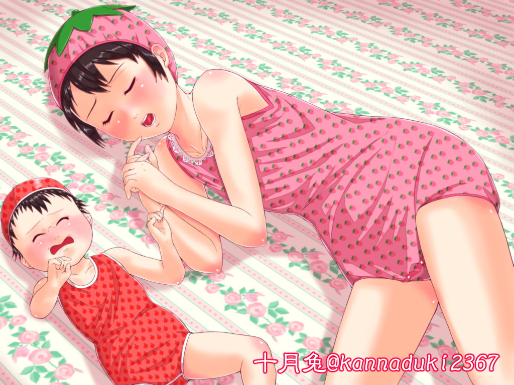 おそろい兄妹 ～メイとマイ～
