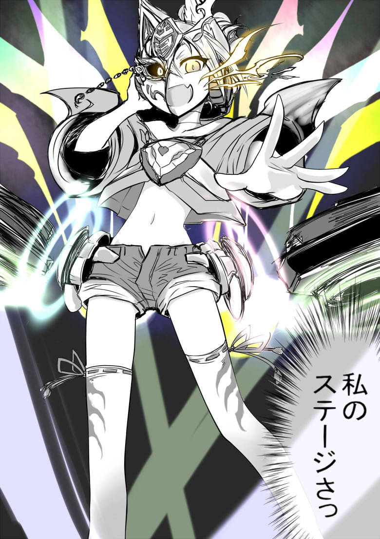 きゅうび!-1-