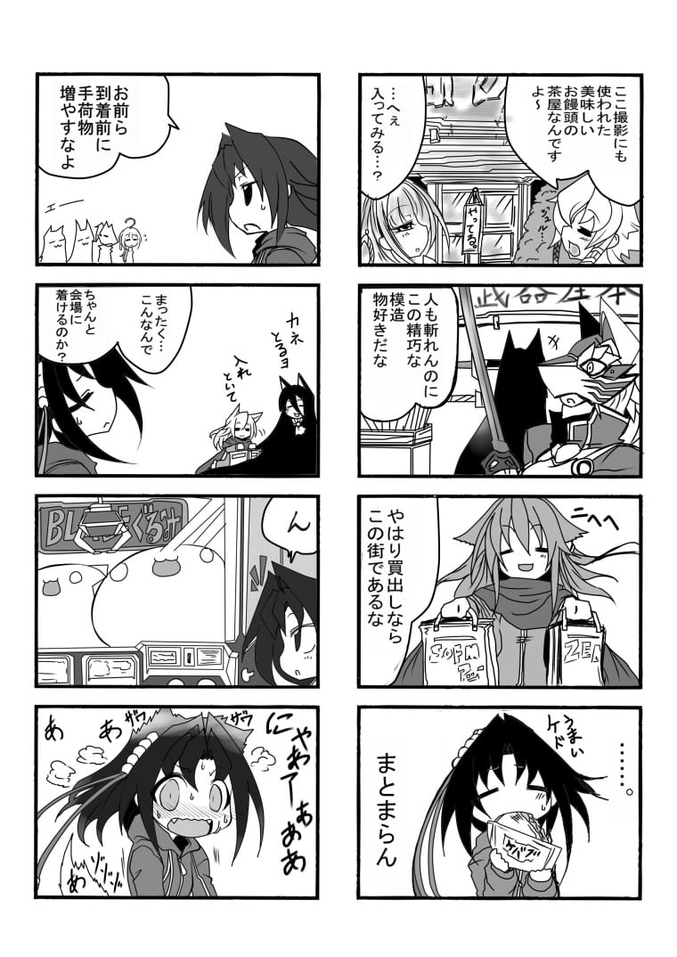 きゅうび!-1-