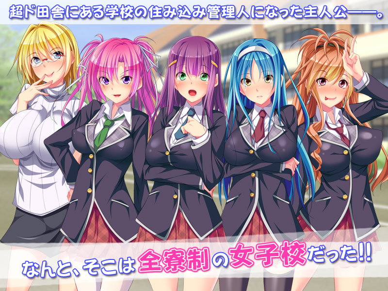 ここは好きなだけセックスして、みんなに喜ばれる世界!