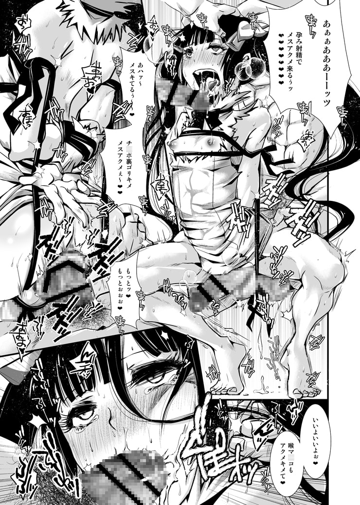 巨根筋ショタヘスティアくんと島風くん