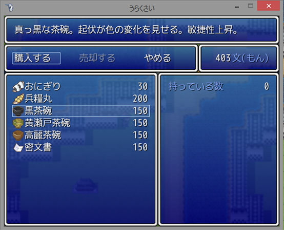 うらくさい～織田長益物語