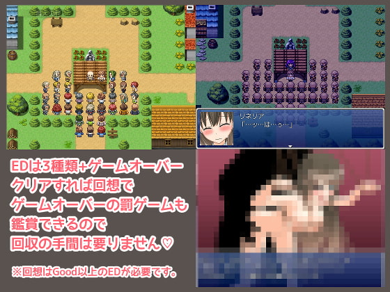 RiNeriaぷち-善人村の夏まつり-