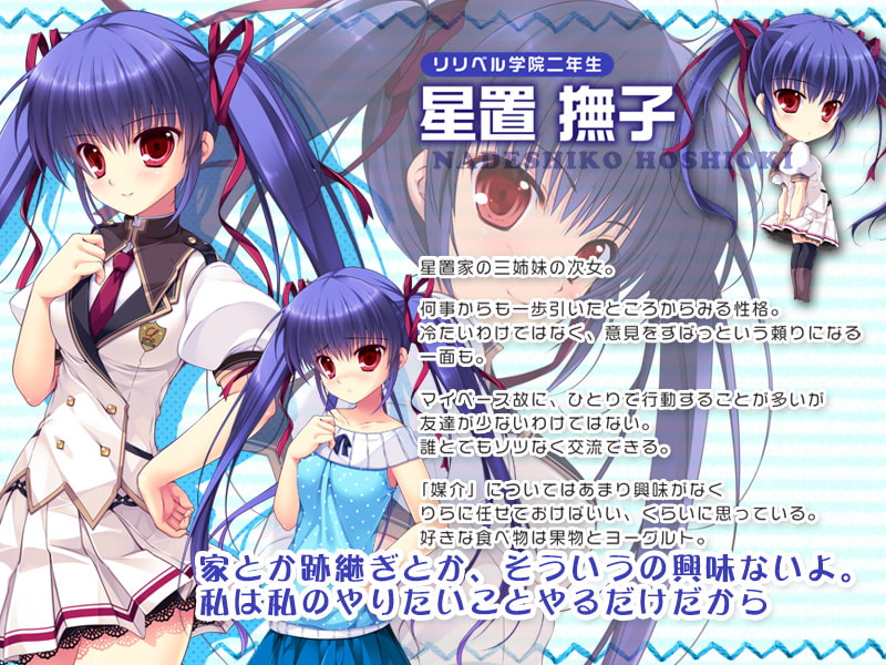 百五十年目の魔法使い