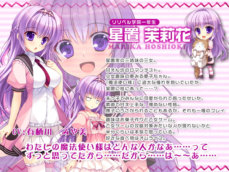 百五十年目の魔法使い