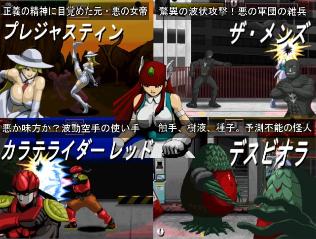 スーパーヒロインアテネレイザーEpisode3