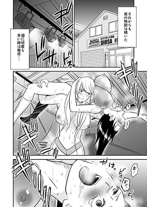 夜の調教キャットファイト2