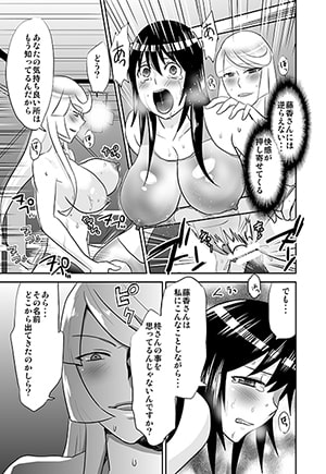 夜の調教キャットファイト2