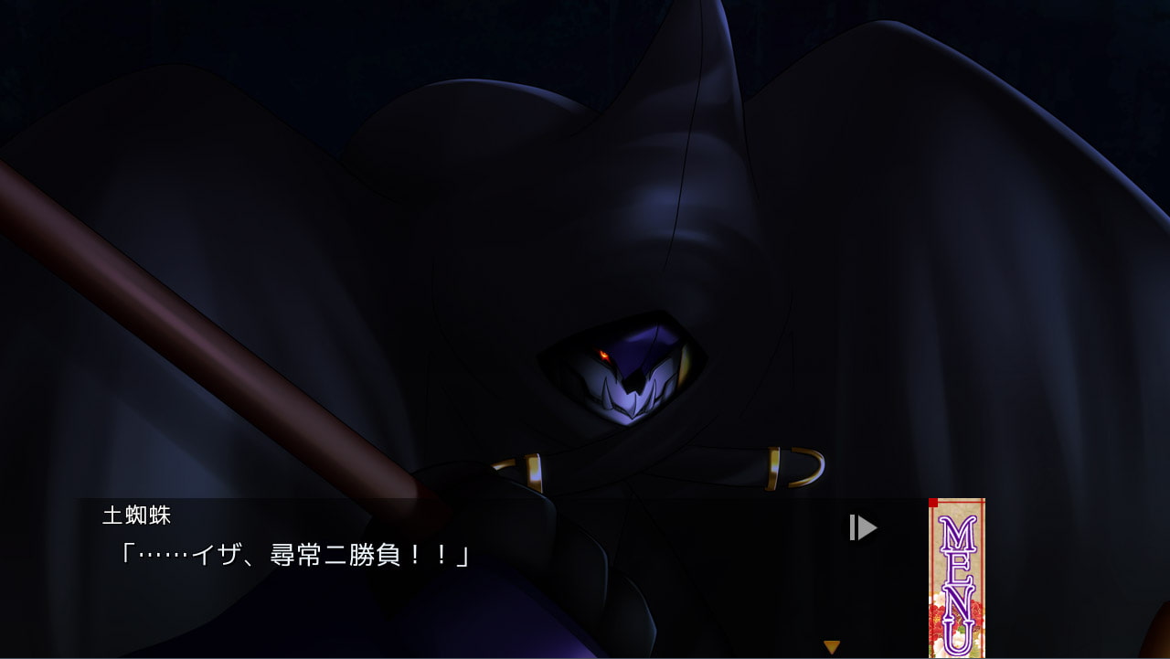 ねのかみ 京の都とふたりの姫騎士 +Hシーン追加アペンドディスク【フルパッケージ 】