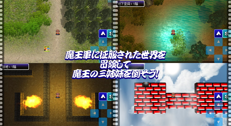 ぱふぱふクエスト ー勇者だってぱふぱふしたい!ー