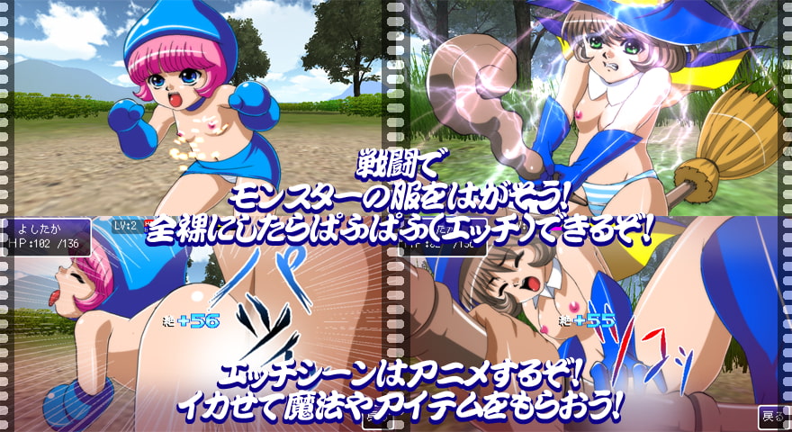 ぱふぱふクエスト ー勇者だってぱふぱふしたい!ー