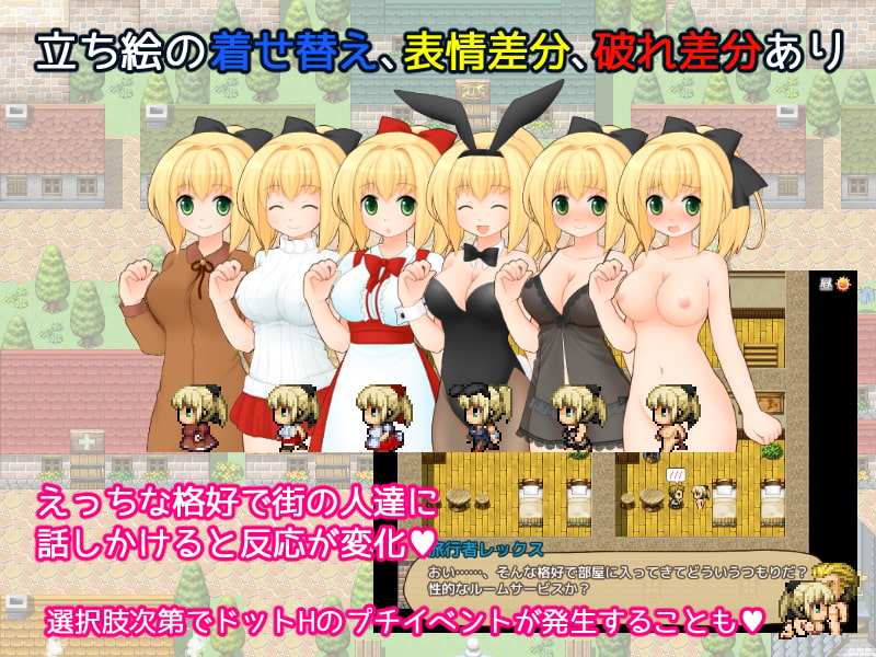 甘い薬とマリィの秘密 ver1.33