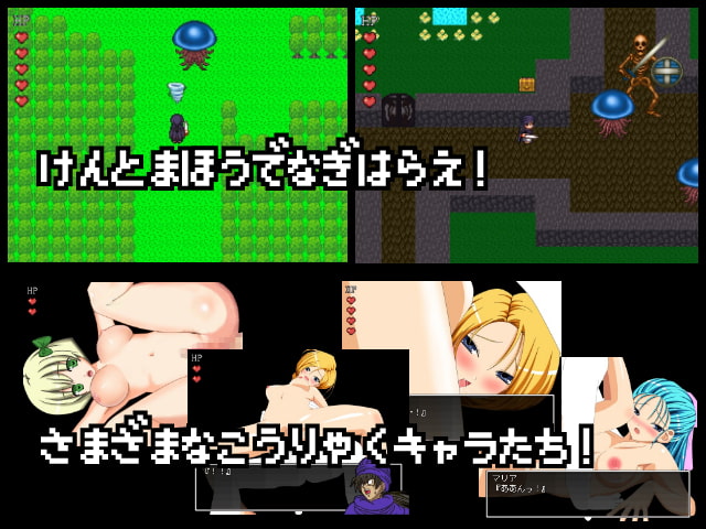 ドラゴンアクション