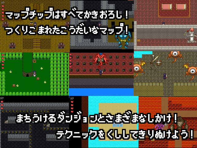 ドラゴンアクション