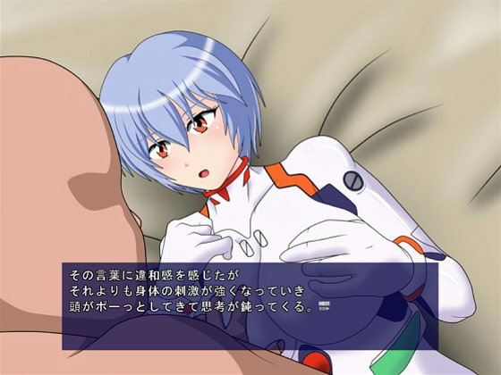 白濁のガールフレンド