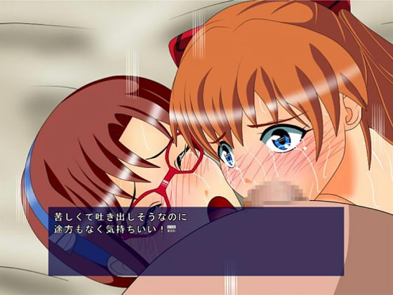 白濁のガールフレンド