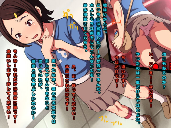 万引き女子
