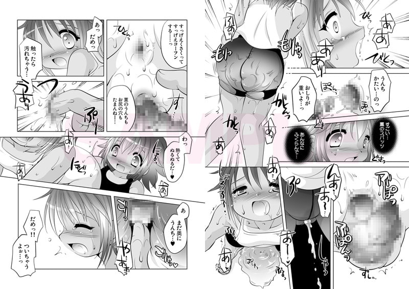 ぼくらのヒミツキチ-2ndSummer-