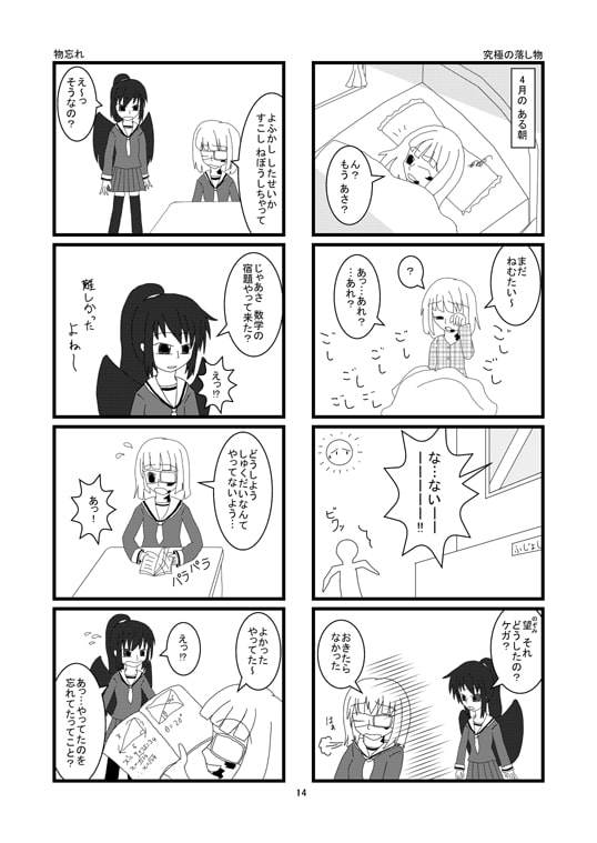 じんがいクラスルーム(2009～2015)