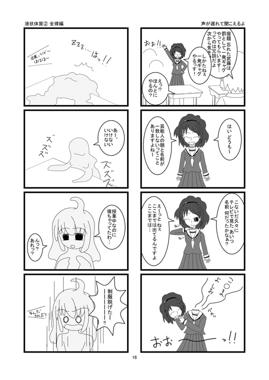 じんがいクラスルーム(2009～2015)