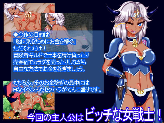 Muddled World Orchestra FragmentIII「はぐれ悪魔と欲望の街」