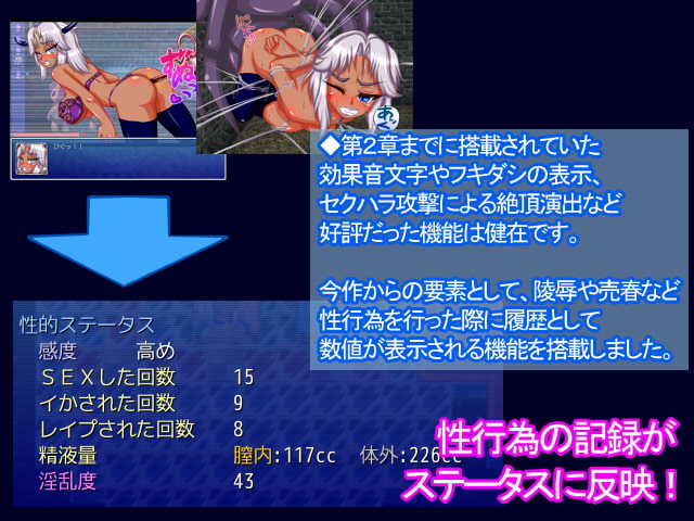 Muddled World Orchestra FragmentIII「はぐれ悪魔と欲望の街」