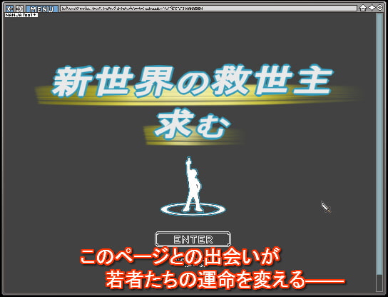 ブラックブレイカーズ ～ Break the untruth world ～