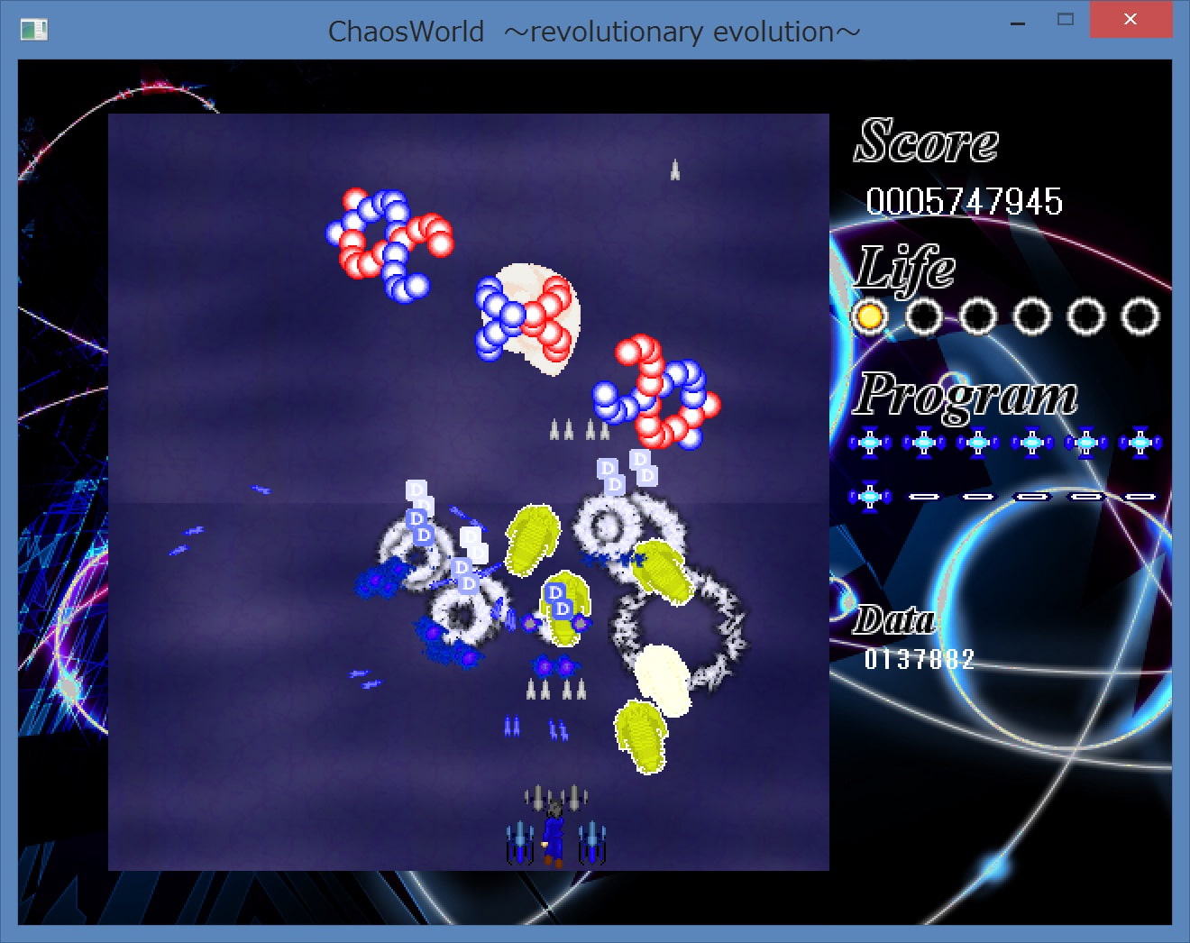 Chaos World ～revolutionary evolution～