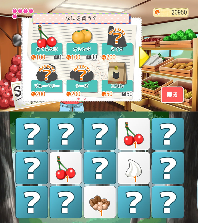 にゃっほい店長のケーキ屋さん