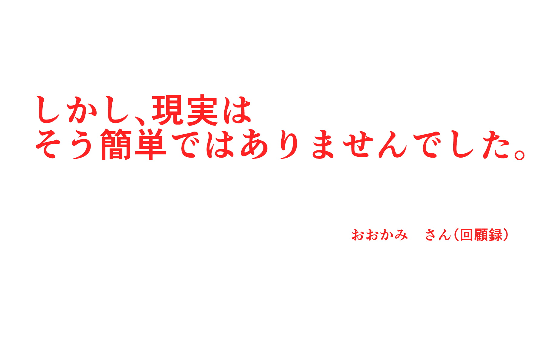 (みみせん・耳かき・添い寝・方言)イタチっこ・せんか一夜物語～夢見るイタチっこなのです!【ろんぶんや】