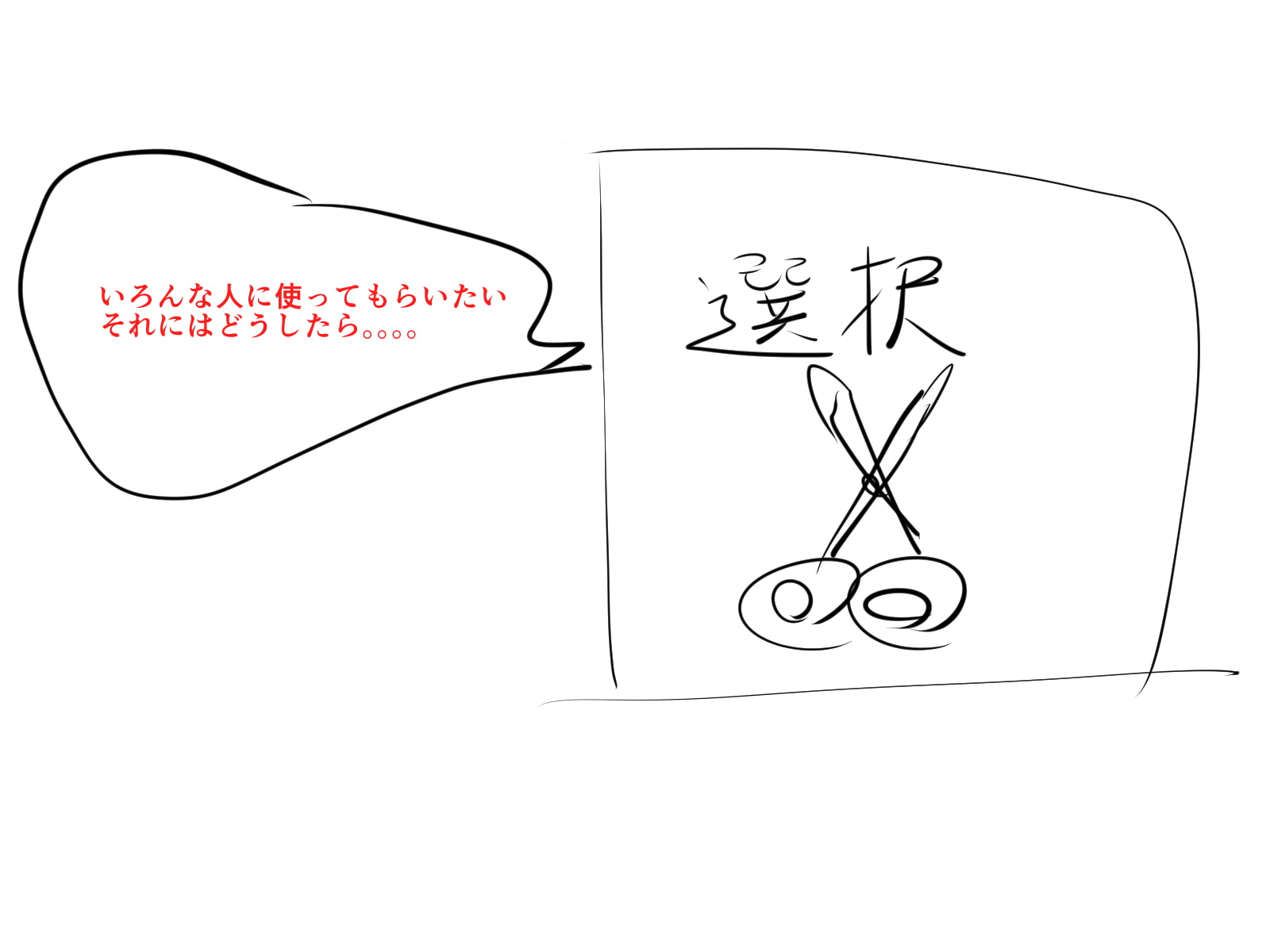 (みみせん・耳かき・添い寝・方言)イタチっこ・せんか一夜物語～夢見るイタチっこなのです!【ろんぶんや】