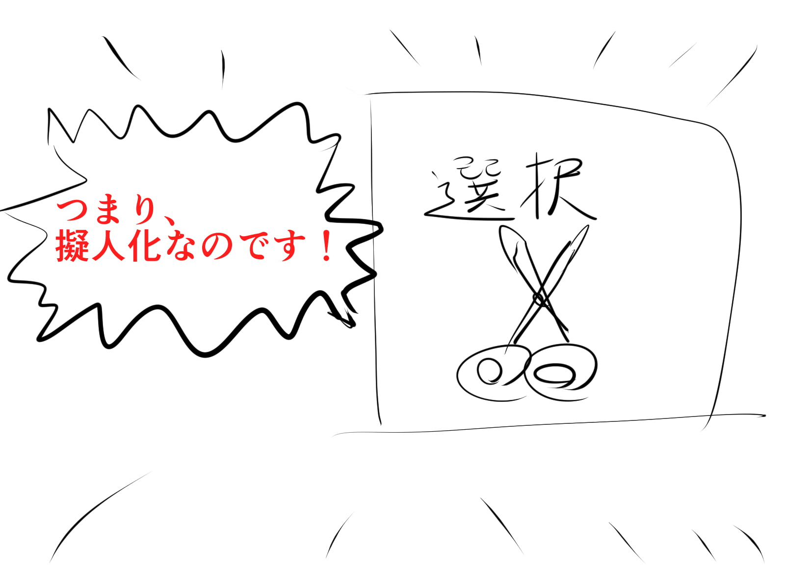 (みみせん・耳かき・添い寝・方言)イタチっこ・せんか一夜物語～夢見るイタチっこなのです!【ろんぶんや】
