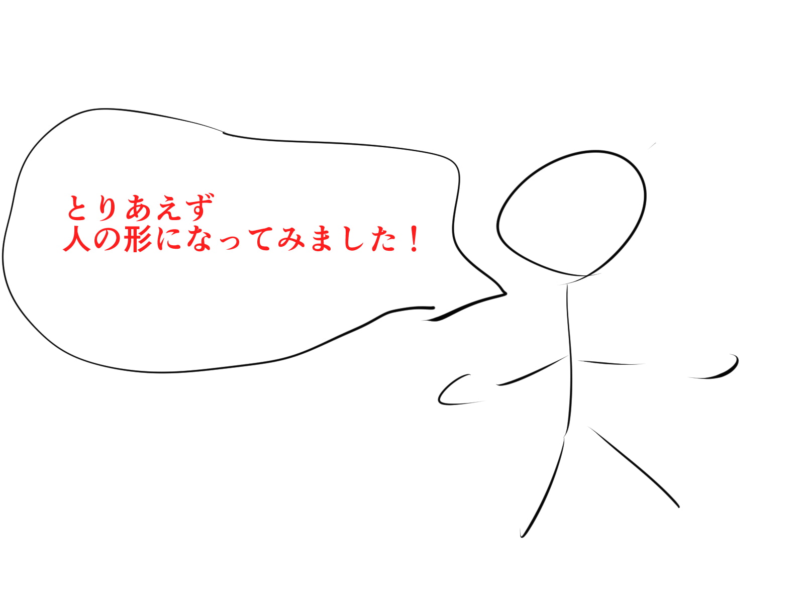 (みみせん・耳かき・添い寝・方言)イタチっこ・せんか一夜物語～夢見るイタチっこなのです!【ろんぶんや】